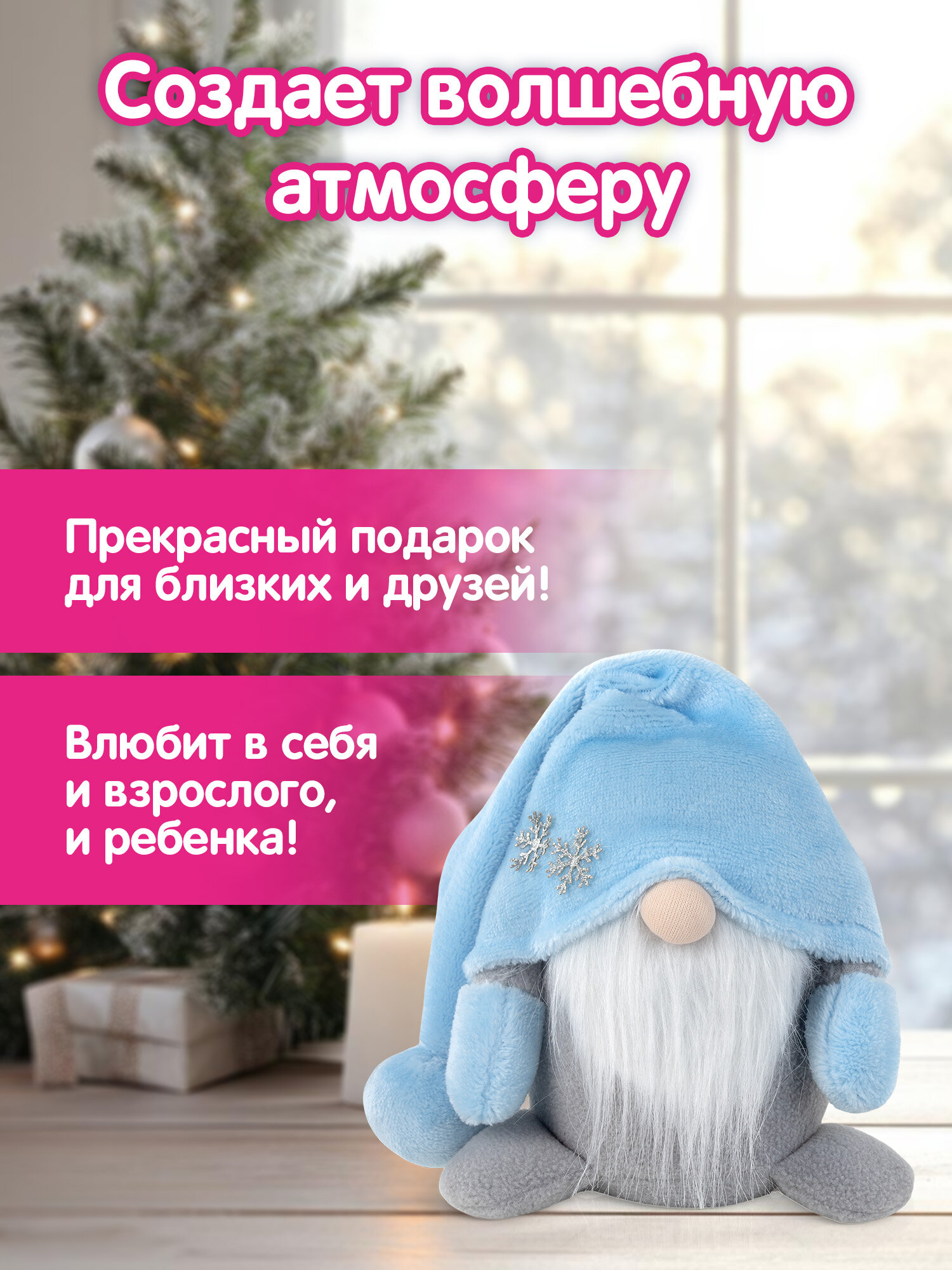 Украшение новогоднее Золотая сказка Волшебный Гном под елку - фото 2