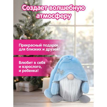 Украшение новогоднее Золотая сказка Волшебный Гном под елку