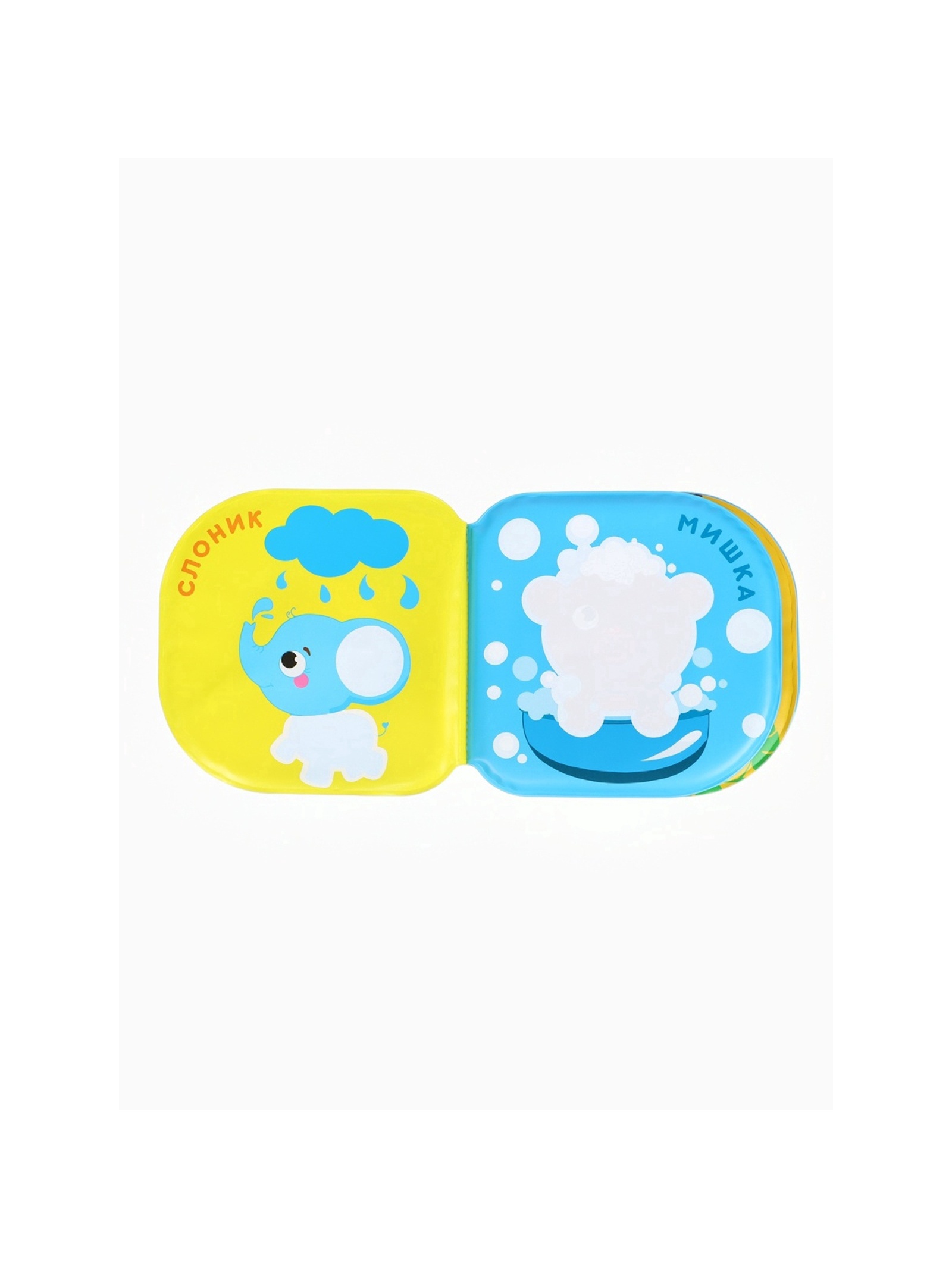 Набор Крошка Я книжек для ванны Изучаем животных - фото 20