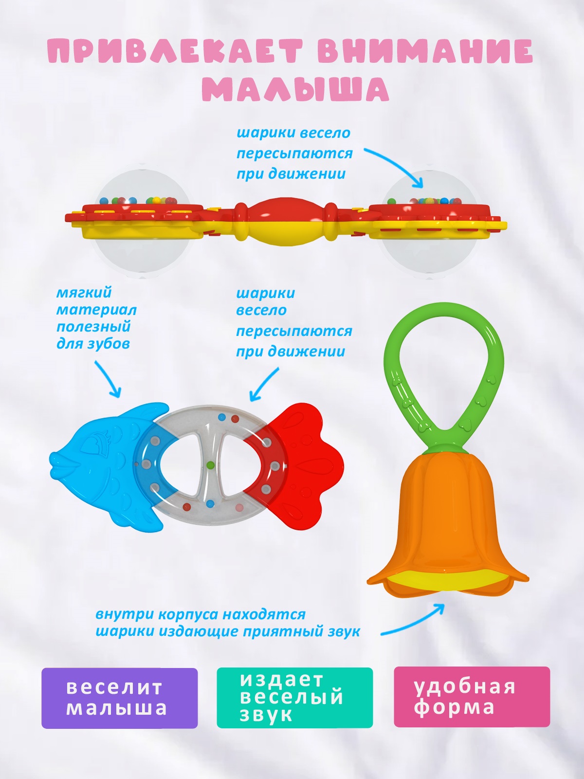 Игрушка STELLAR погремушка Погремушки - фото 2