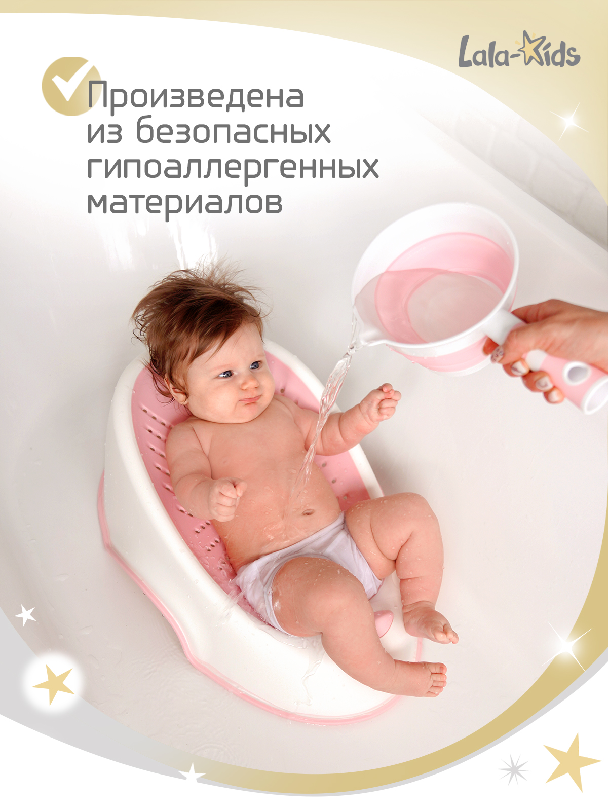 Горка для купания LaLa-Kids розовый - фото 9