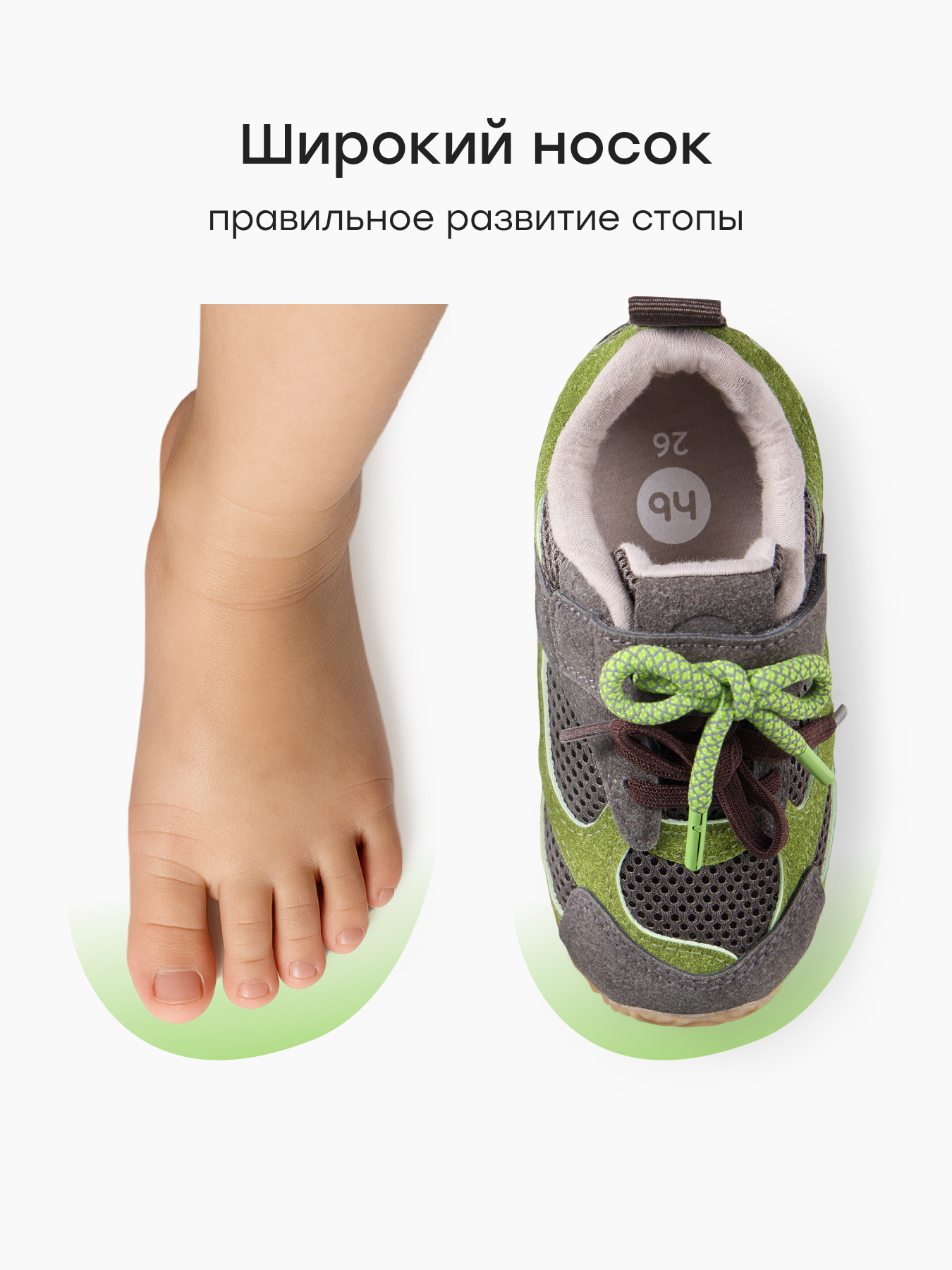 Кроссовки Happy Baby 86667_green - фото 6