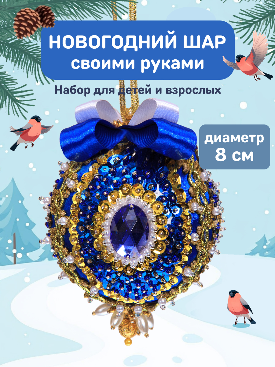 Набор для творчества Волшебная мастерская - фото 1