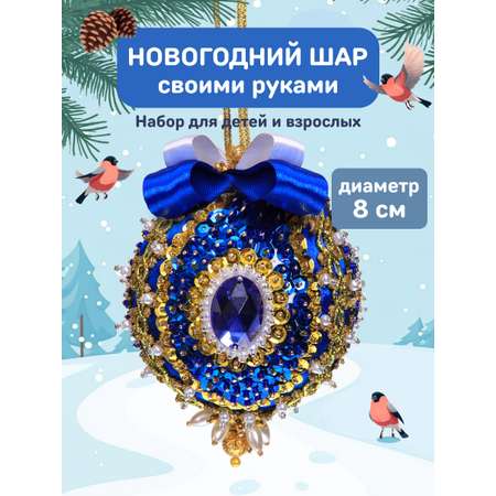 Набор для творчества Волшебная мастерская