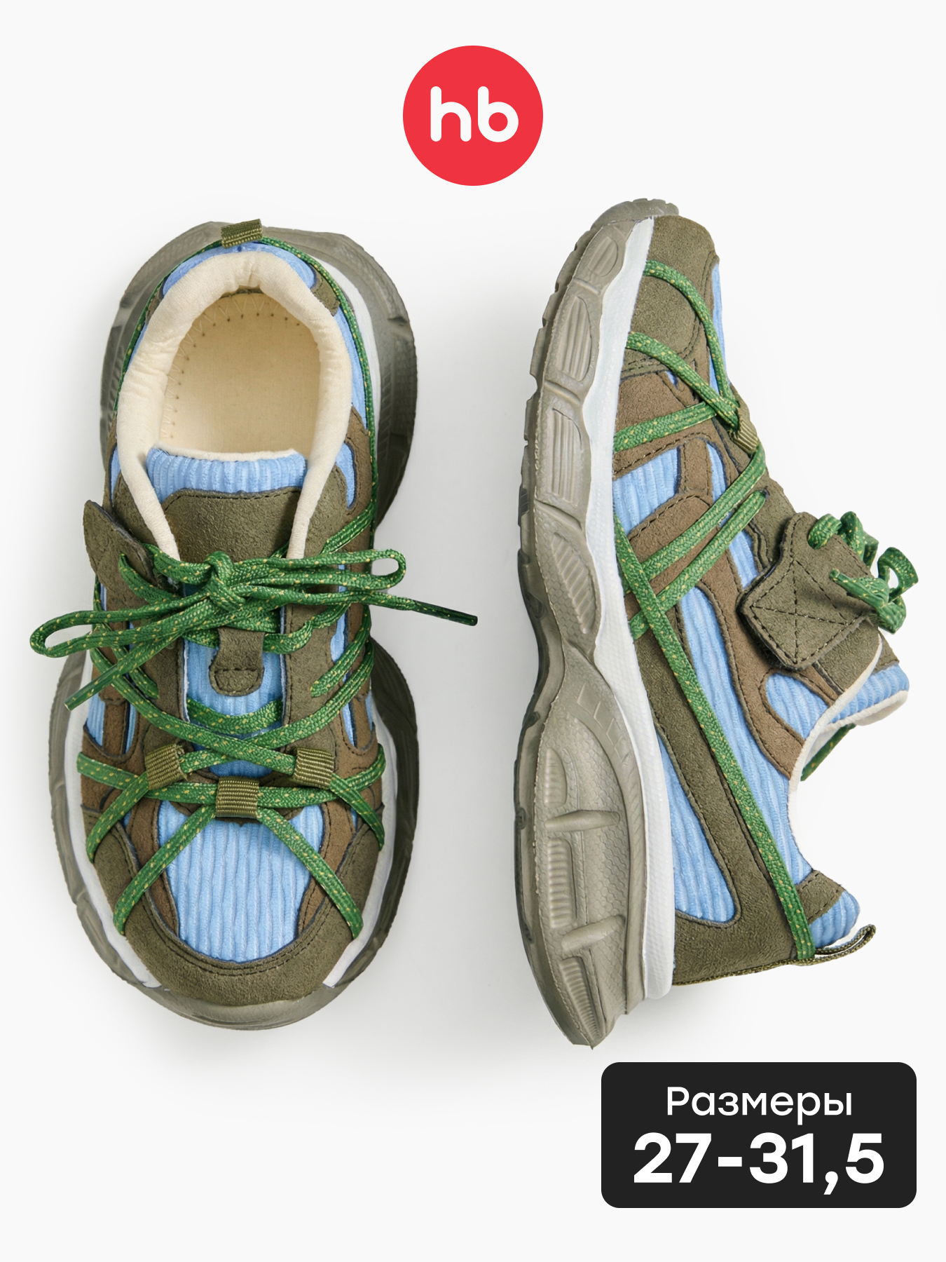 Кроссовки Happy Baby 86657_grey - фото 2