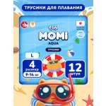 Трусики Momi Aqua для плавания 4 (9-14 кг) 12 шт.