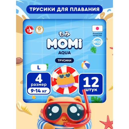 Трусики Momi Aqua для плавания 4 (9-14 кг) 12 шт.