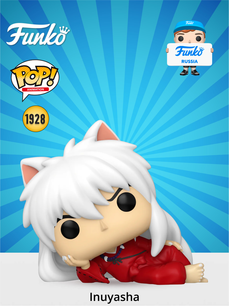 Фигурка Funko InuYasha POP! - фото 1