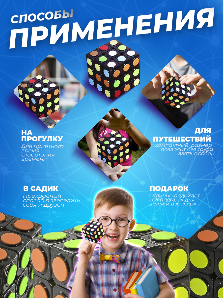 Игрушка-антистресс Ball Masquerade - фото 5