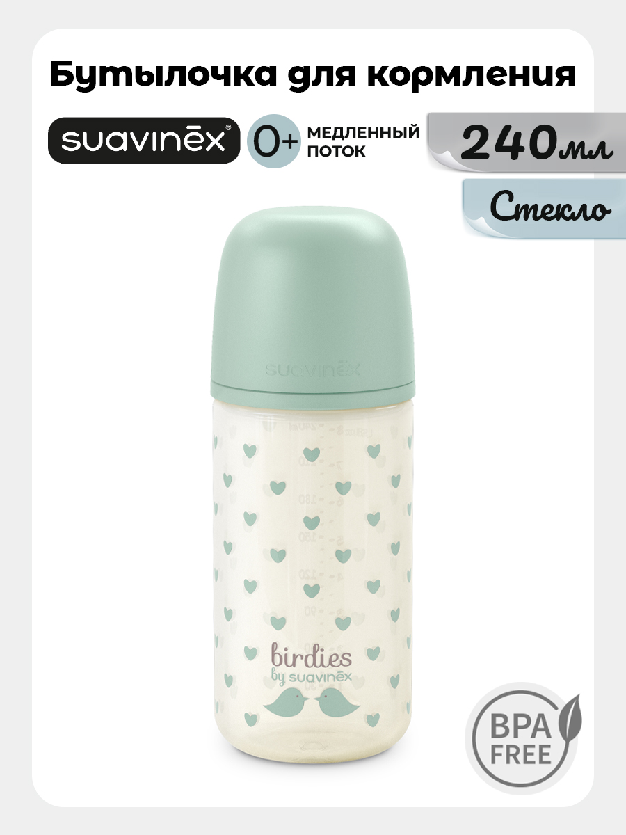 Бутылочка Suavinex 240 мл 1 шт. - фото 1