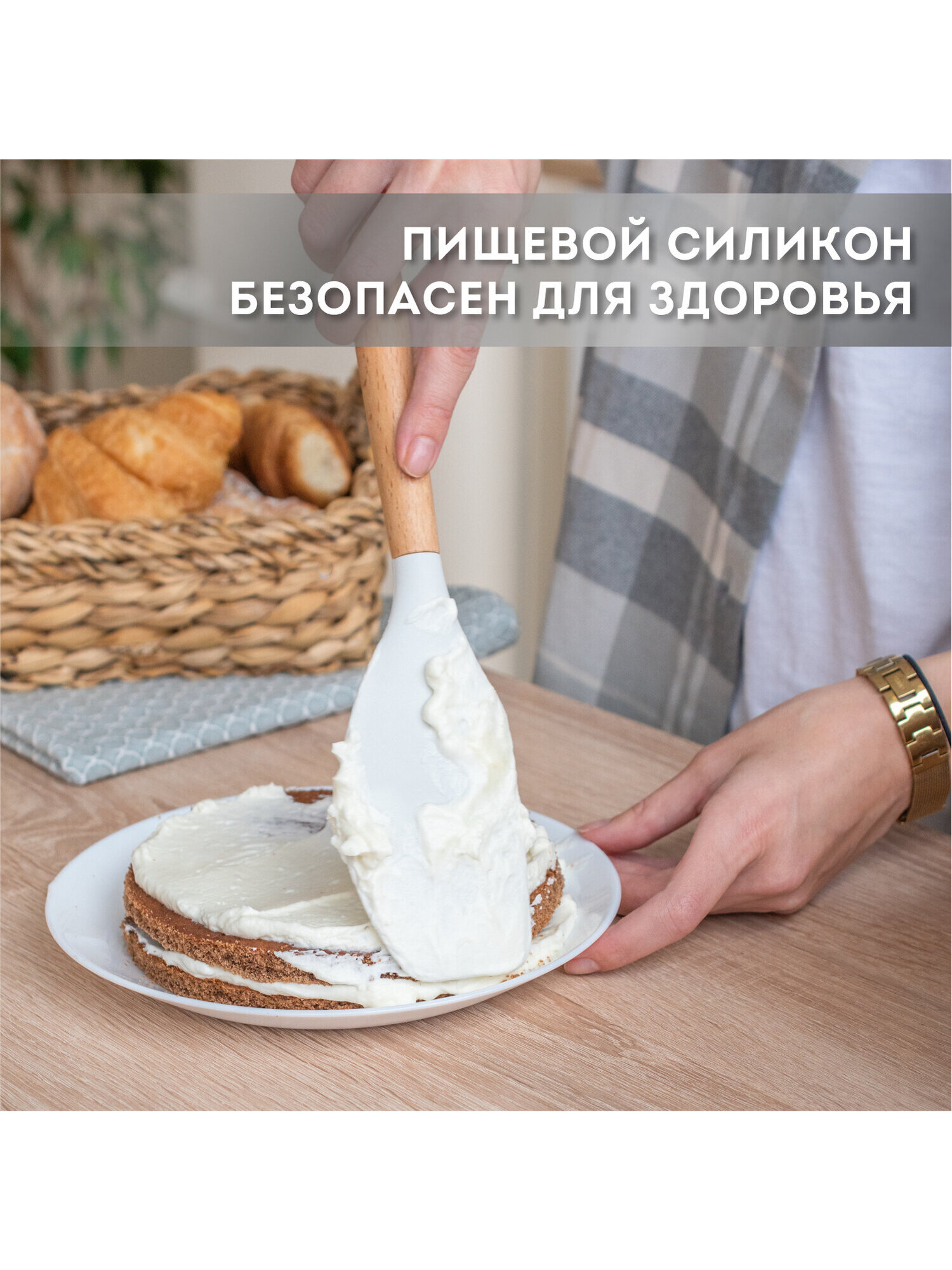 Набор кухонных принадлежностей DASWERK силиконовые с деревянными ручками 13 в 1 - фото 14