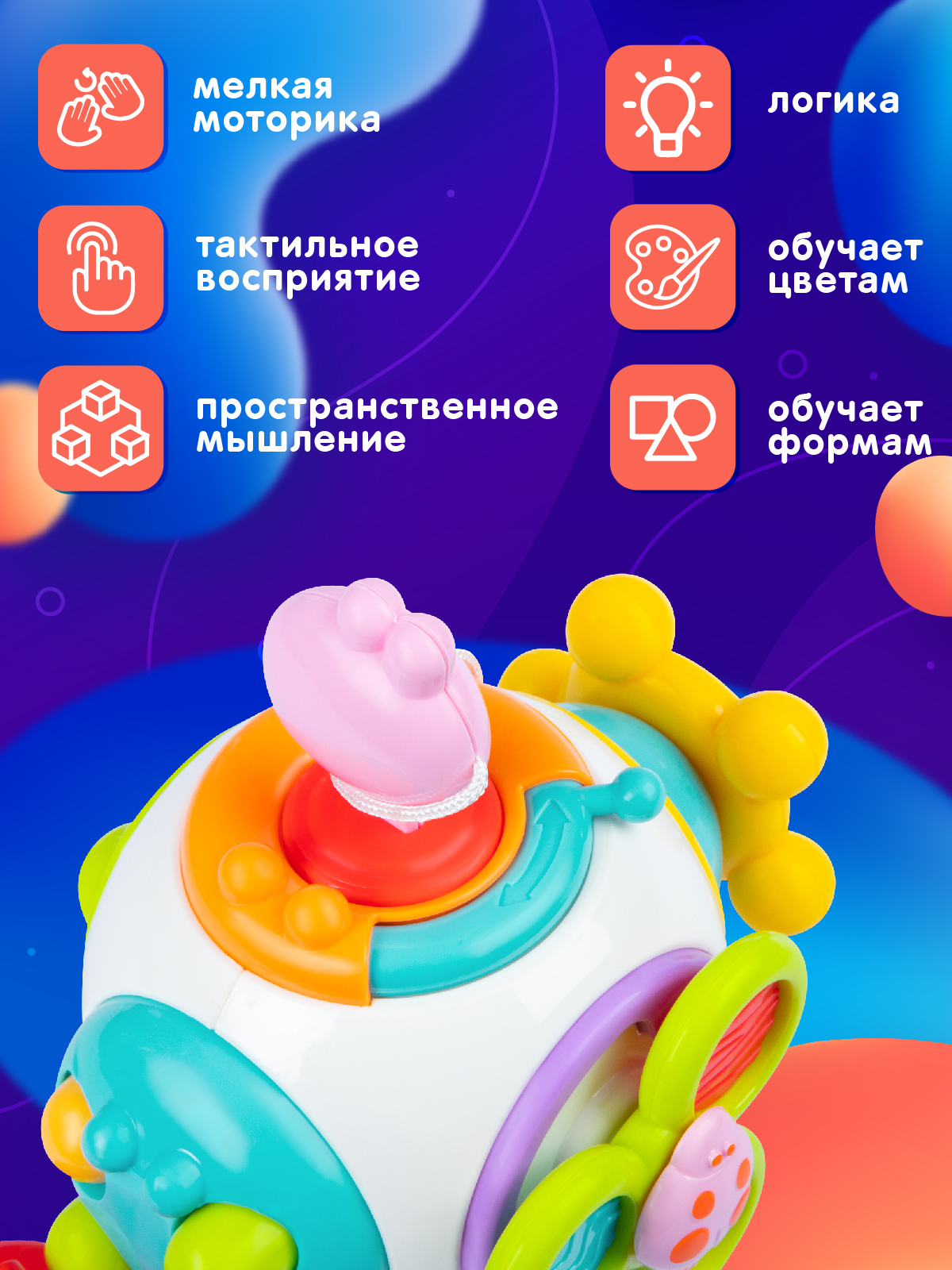 Игрушка Smart Baby бизиборд - фото 4