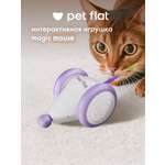 Интерактивная игрушка Pet Flat Мышка дразнилка