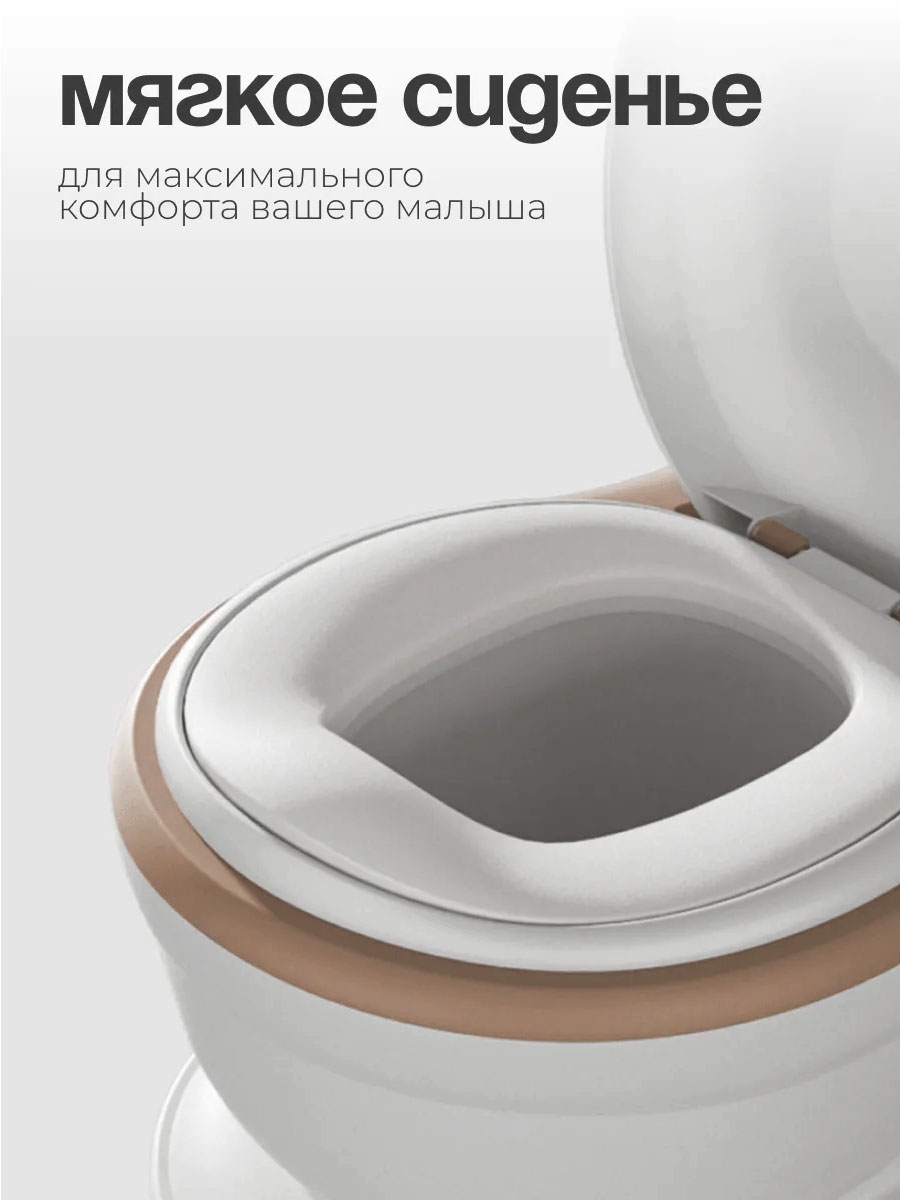Горшок CINLANKIDS музыкальный бежевый - фото 5
