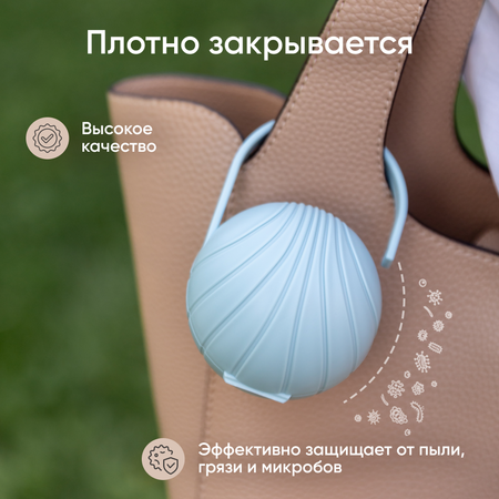 Футляр для пустышки Paomma