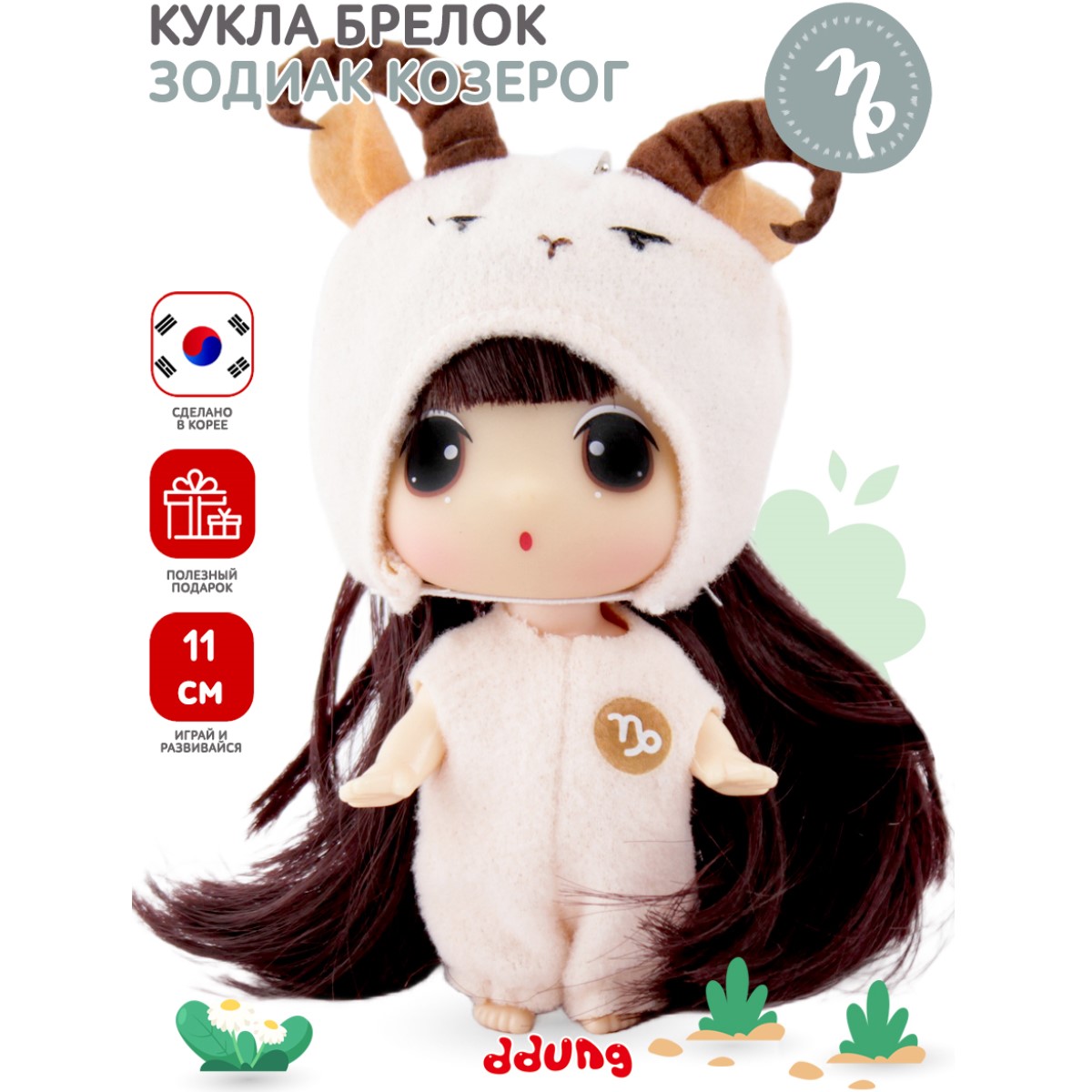 Кукла мини DDung FDE0904-9 - фото 2
