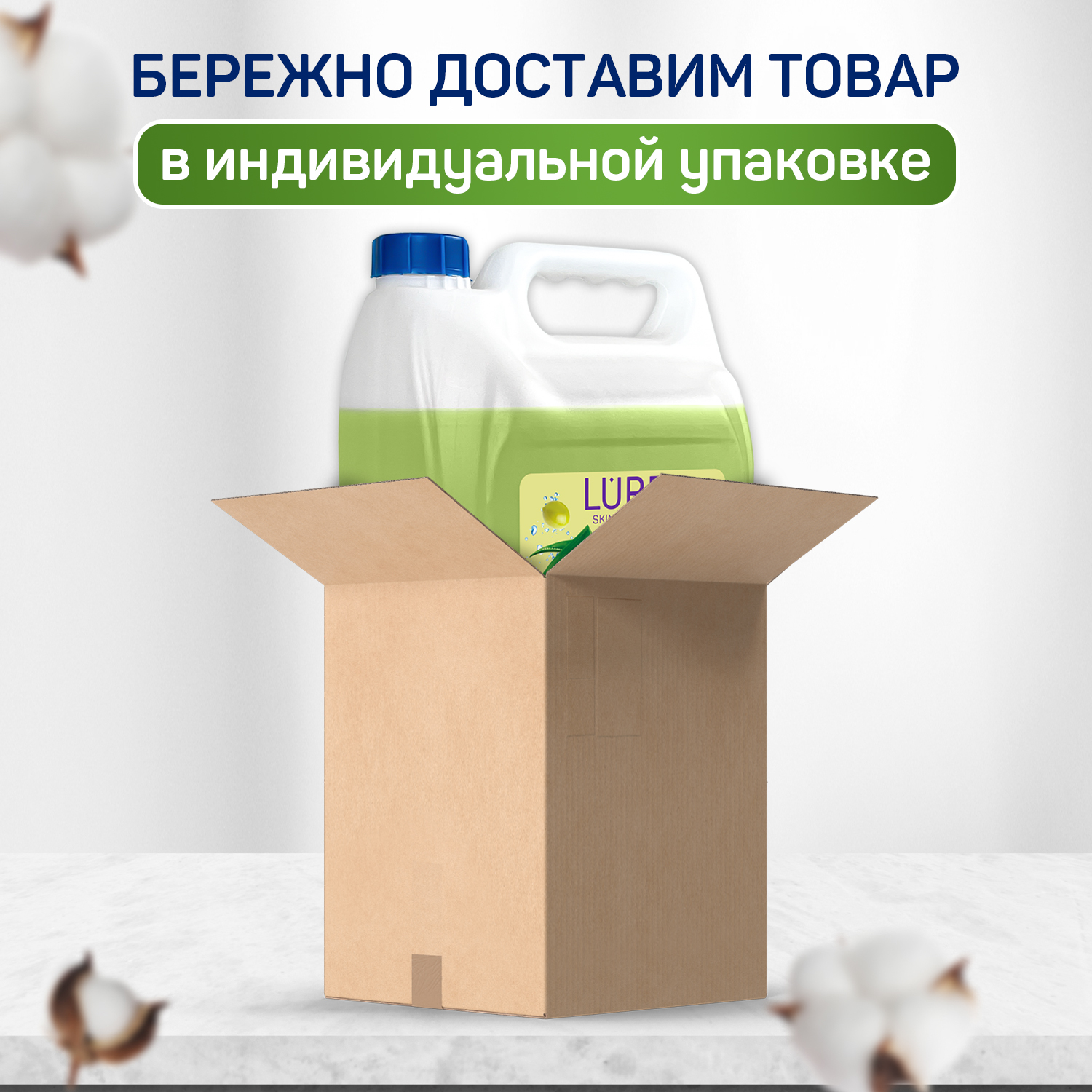 Мыло жидкое LURE с ароматом Оливы 5000 мл - фото 5