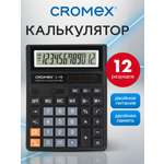 Калькулятор CROMEX бухгалтерский
