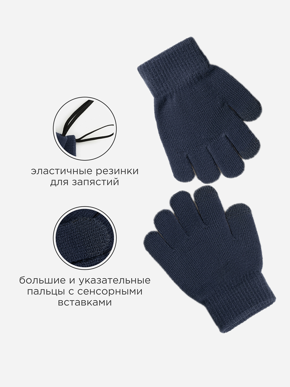 Перчатки Acoola 20106420008_0090042 - фото 3