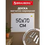 Магнитно-маркерная доска Brauberg