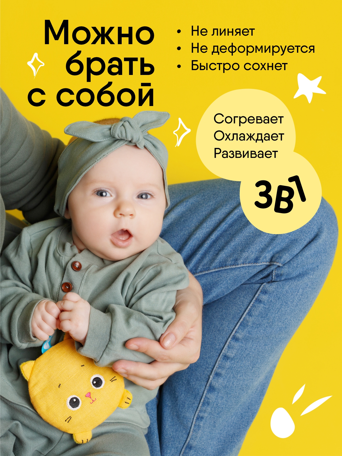 Мягкая игрушка Мякиши грелка для новорожденных с вишнёвыми косточками от колик РазоГрелка Крошка Кошка - фото 5