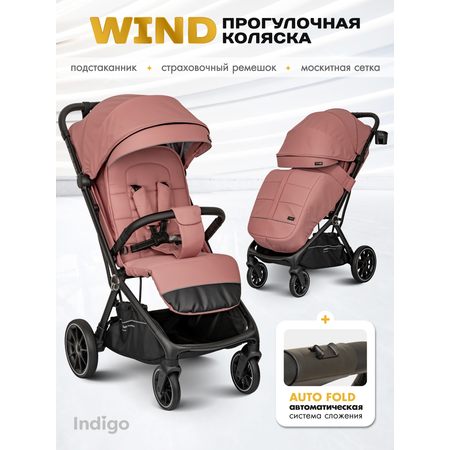 Коляска прогулочная Indigo Wind с автосложением, розовый розовый