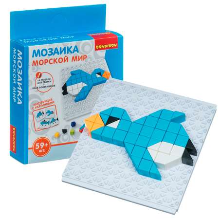 Мозаика Bondibon Морской мир