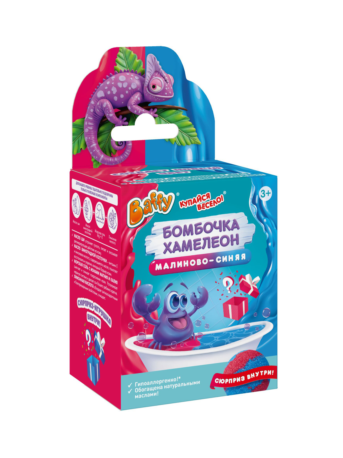 Соль для ванн Baffy малиново-синяя - фото 4