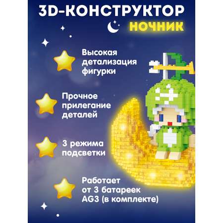 Конструктор Компания Друзей 408 дет.