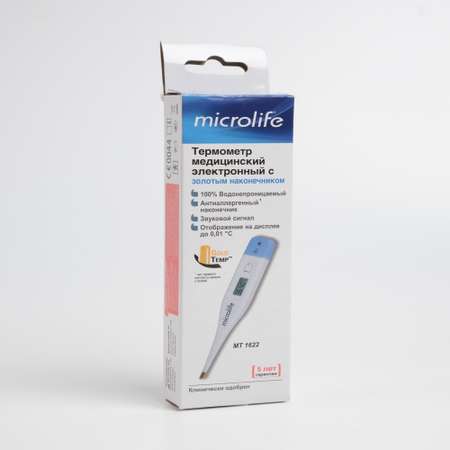 Термометр электронный Microlife