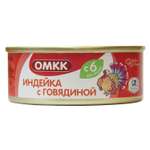 Пюре ОМКК Индейка-говядина с 6 мес 100 г