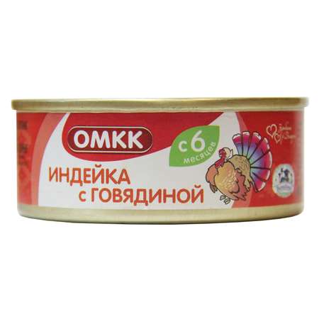 Пюре ОМКК Индейка-говядина с 6 мес 100 г