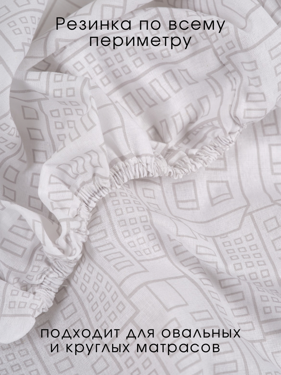 Простыня Ночь Нежна Трафик 60 x 120 см на резинке 1 шт. - фото 8