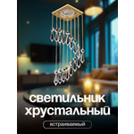 Спот Dio DArte Elite Tayo в ассортименте