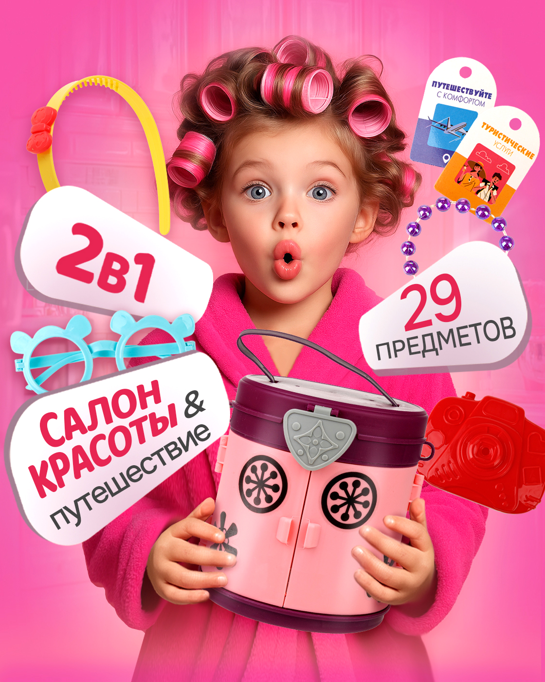 Игрушка 1TOY туалетный столик, фен, косметика, бижутерия - фото 2