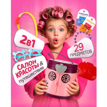 Игрушка 1TOY туалетный столик, фен, косметика, бижутерия