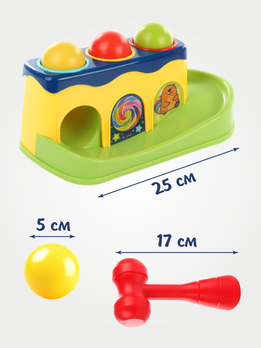 Игрушка Ути пути стучалка Забей шарик - фото 6