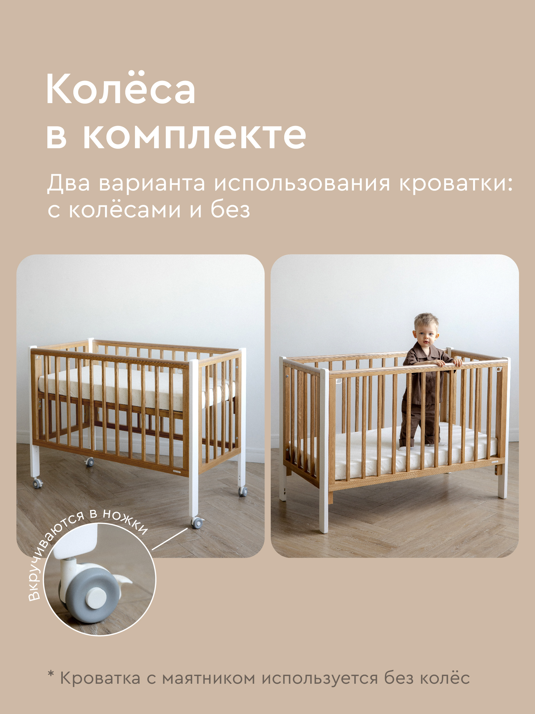 Детская кроватка Фабрика Облаков, без маятника - фото 11
