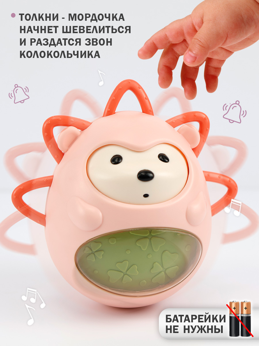 Игрушка TIPTOPOLIS неваляшка Ежик - фото 3