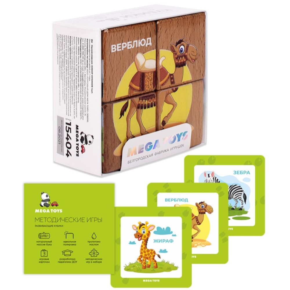 Игрушка Leader кубики - фото 1