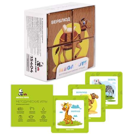 Игрушка Leader кубики