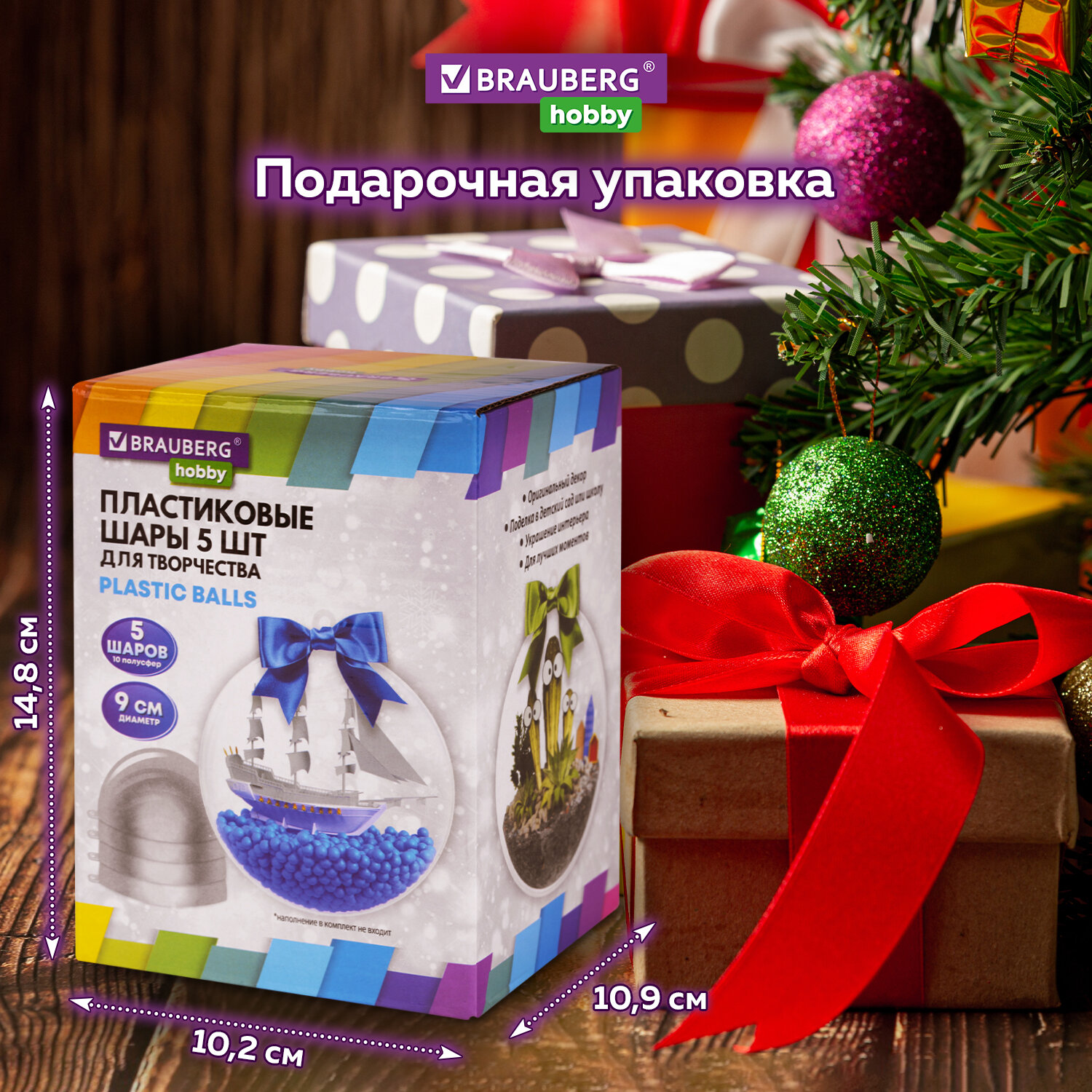 Набор для творчества Brauberg Hobby - фото 4