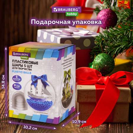 Набор для творчества Brauberg Hobby