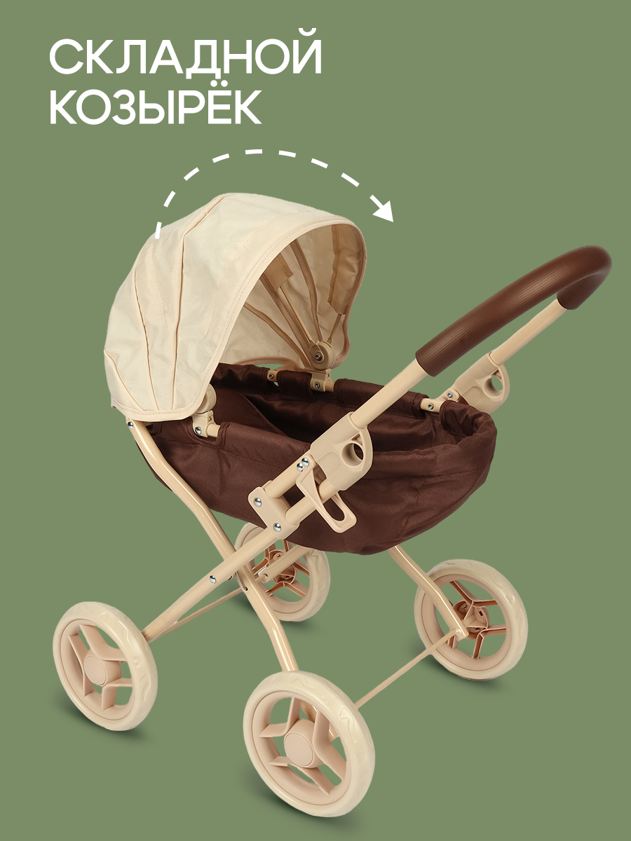 Коляска-люлька для кукол Рыжий кот 9325A-BB - фото 5