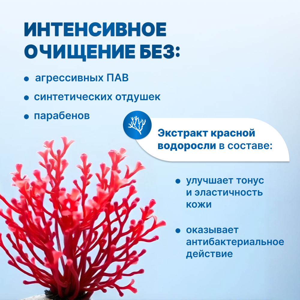 Мицеллярная вода Apich 400 мл - фото 6