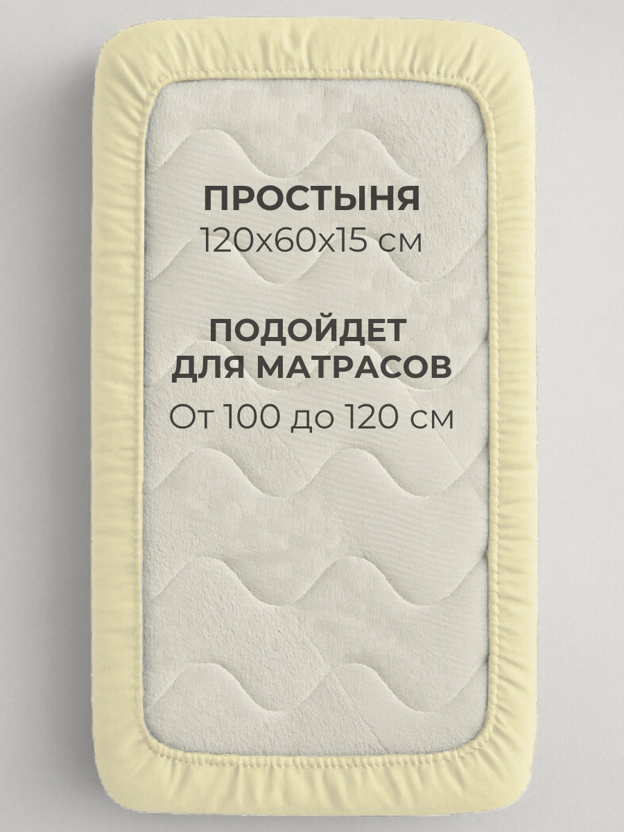 Комплект постельного белья Urban Family детский 3 предм. - фото 4