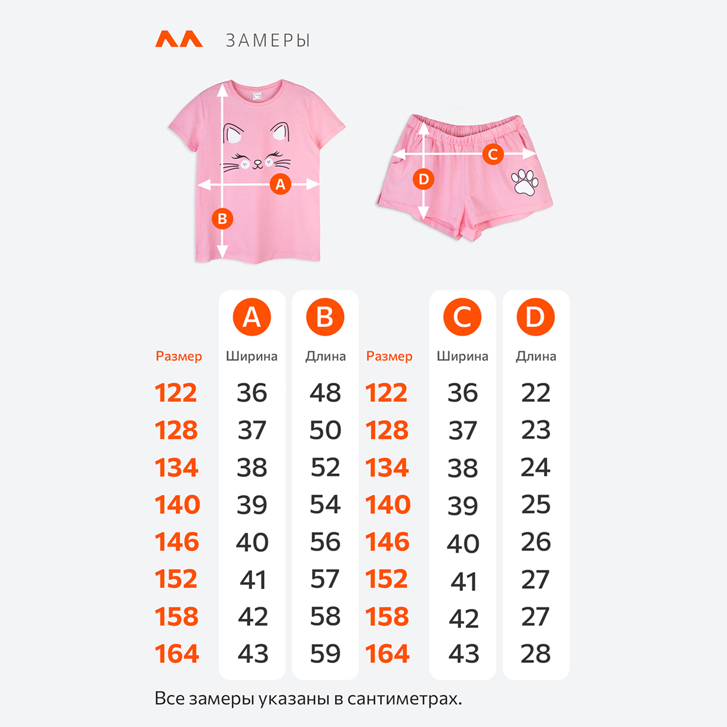 Пижама HappyFox HF9148розовый - фото 11