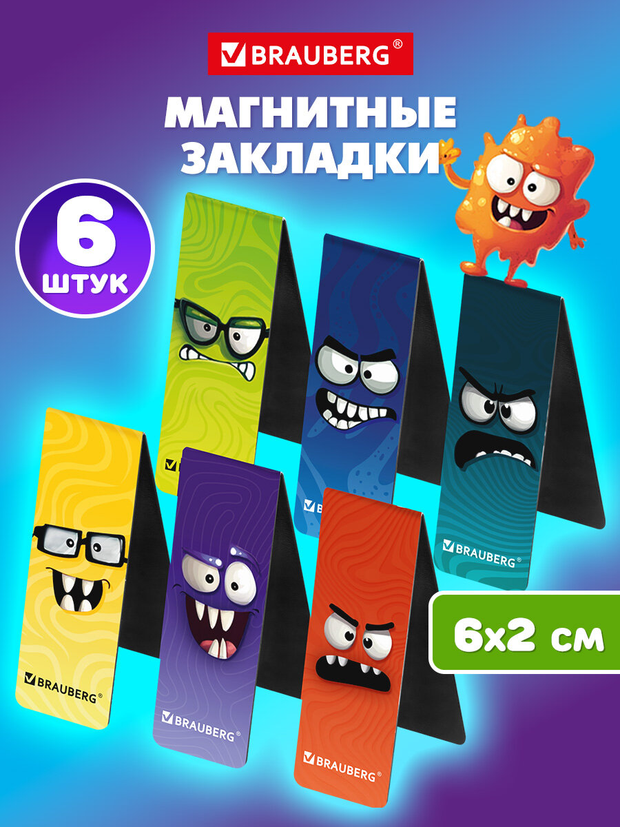 Магнитная закладка Brauberg Монстрики - фото 1