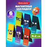 Магнитная закладка Brauberg Монстрики