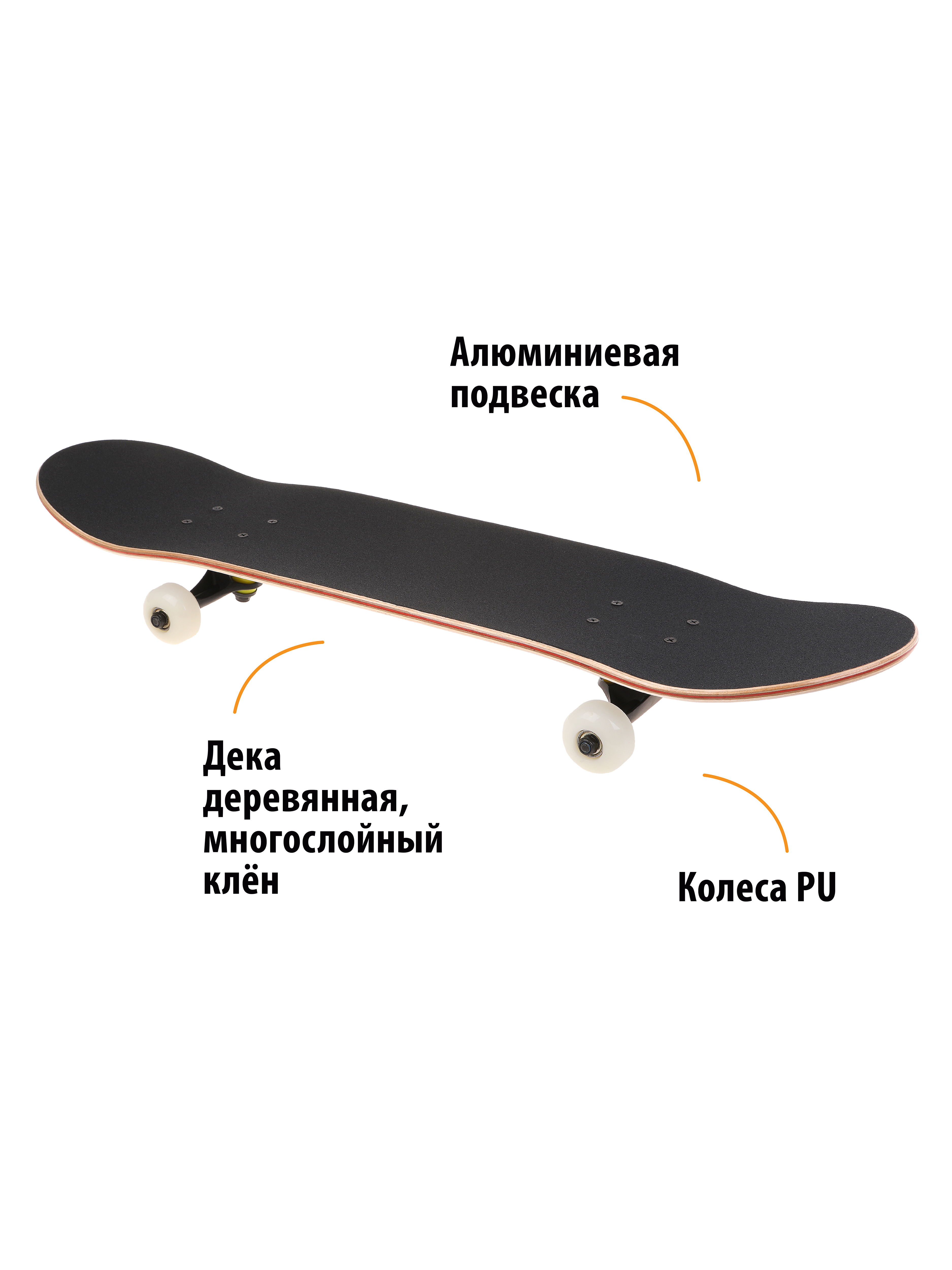 Скейтборд X-Match - фото 2